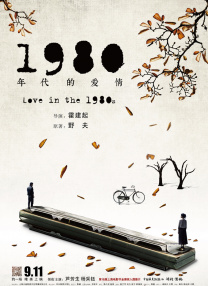 下女